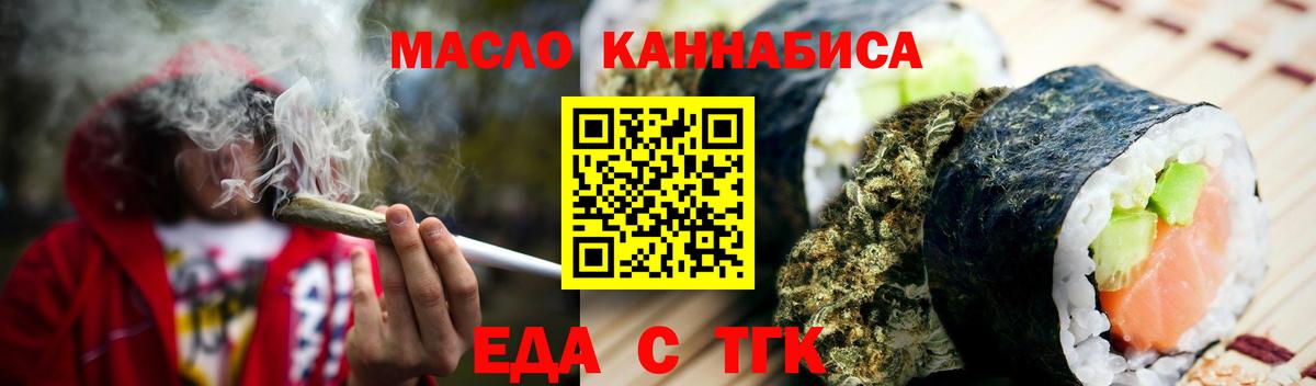 Canna-Cookies конопля  Вход с VPN  Коряжма 