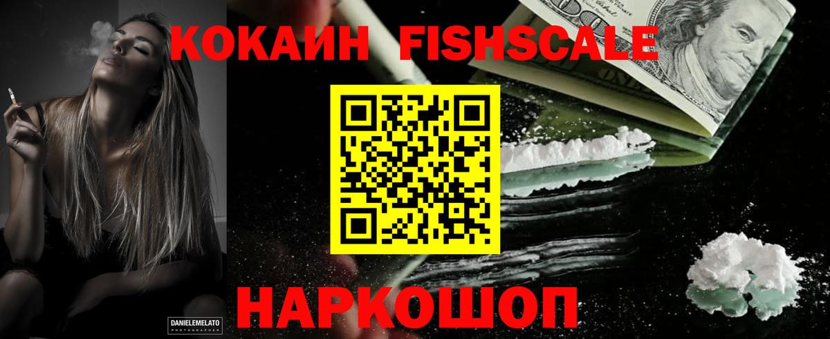 Cocaine Боливия Коряжма