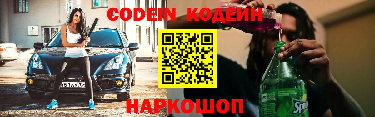 Галлюциногенные грибы Коряжма
