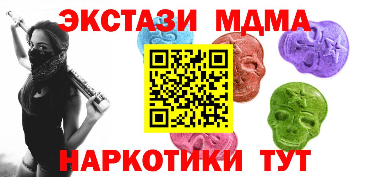 Ecstasy VHQ Коряжма