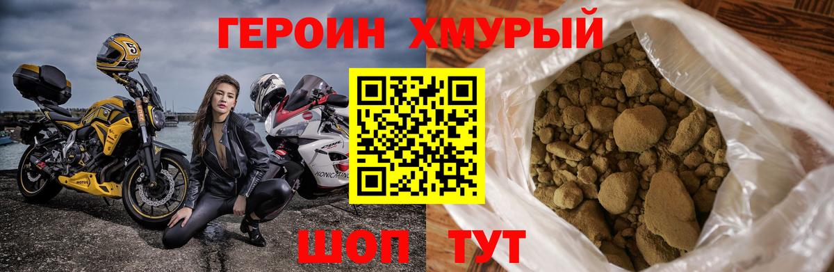 Героин афганец  Вход с VPN  Коряжма 