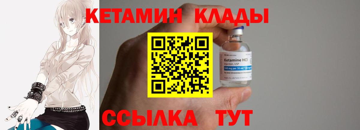 Коряжма  Кетамин ketamine  Кетамин ketamine  Вход с VPN 