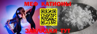 спайс Анжеро-Судженск