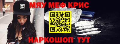 спайс Анжеро-Судженск