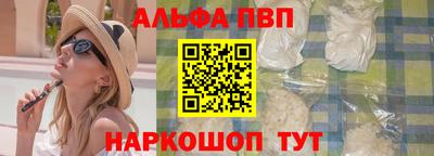 прущая мука Ангарск
