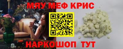 mix Анапа