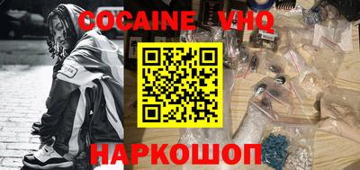 стаф Аша