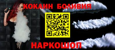 стаф Аша