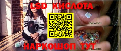 прущая мука Ангарск