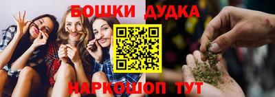 прущая мука Ангарск