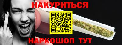 спайс Анжеро-Судженск