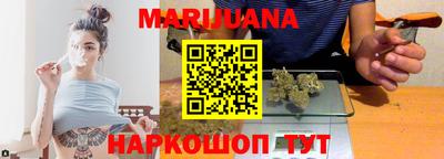 спайс Анжеро-Судженск