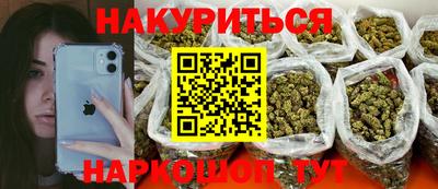 mix Анапа