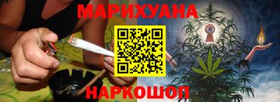 прущая мука Ангарск