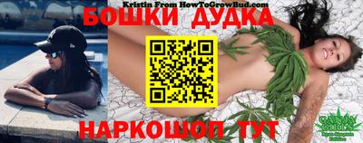 прущая мука Ангарск