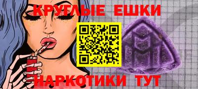 стаф Аша