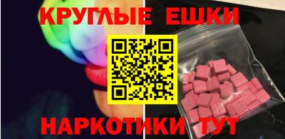 прущая мука Ангарск