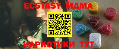 стаф Аша