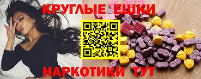 прущая мука Ангарск