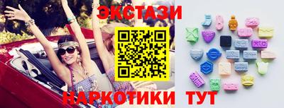mix Анапа