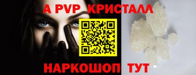 стаф Аша
