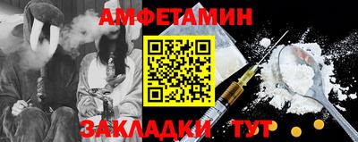 спайс Анжеро-Судженск