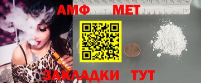 прущая мука Ангарск