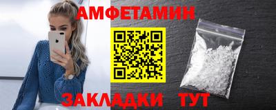 стаф Аша