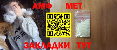 стаф Аша