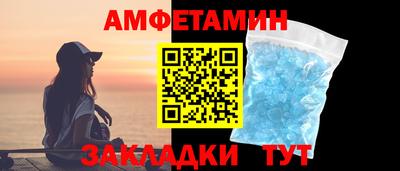 прущая мука Ангарск