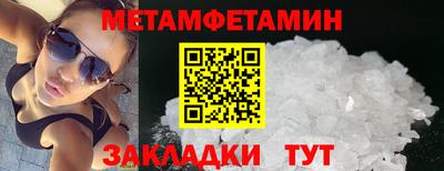 спайс Анжеро-Судженск