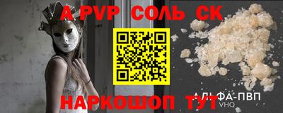 твердый Ачхой-Мартан