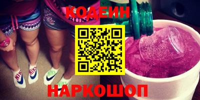 прущая мука Ангарск