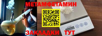 прущая мука Ангарск