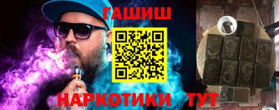 стаф Аша