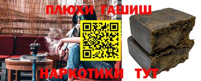 спайс Анжеро-Судженск