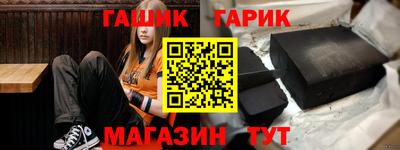 спайс Анжеро-Судженск