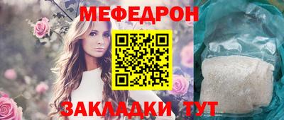 mix Анапа