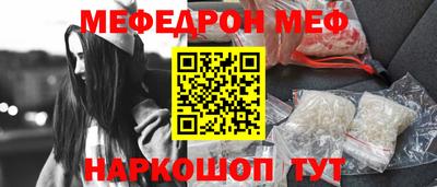 твердый Ачхой-Мартан