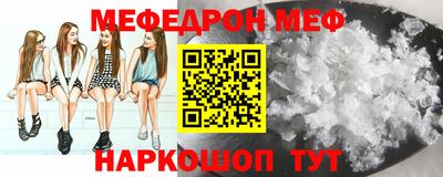 спайс Анжеро-Судженск