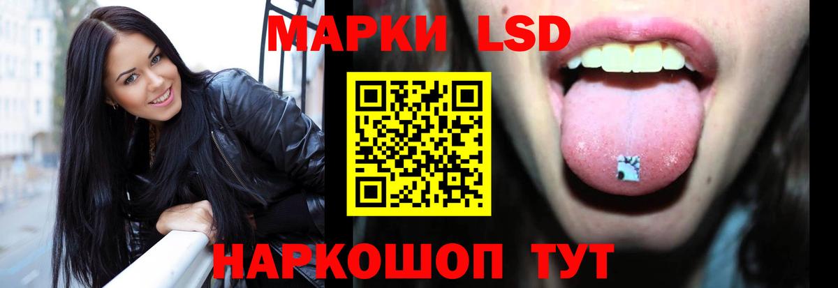 Лсд 25 экстази кислота  Вход с VPN  Коряжма 