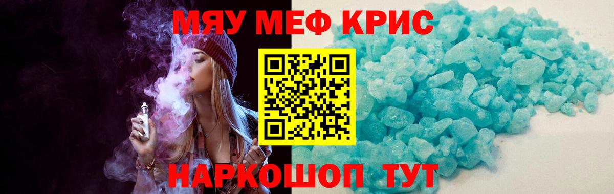 Экстази  МДМА  Вход с VPN  Канабис  КОКАИН  Коряжма  Мефедрон  