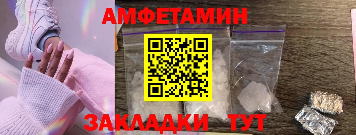 МЕТАМФЕТАМИН Декстрометамфетамин 99.9%  МЕТАМФЕТАМИН Декстрометамфетамин 99.9%  Вход с VPN  Коряжма 