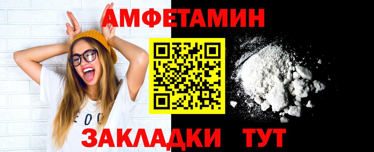 МЕТАМФЕТАМИН мет Коряжма