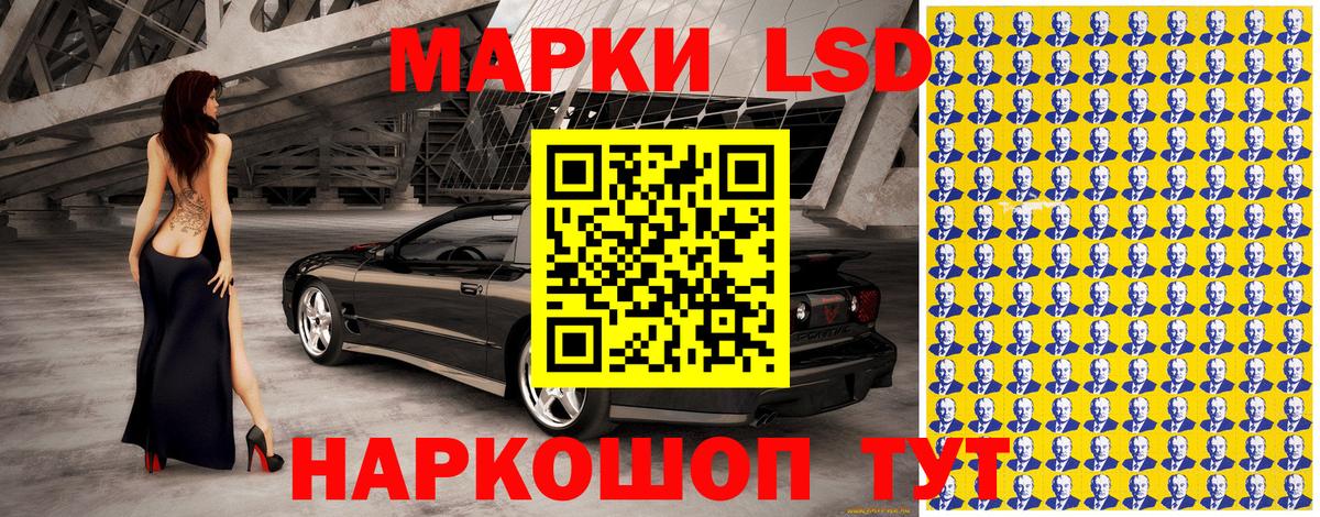 Марки NBOMe 1,8мг  Вход с VPN  Коряжма 