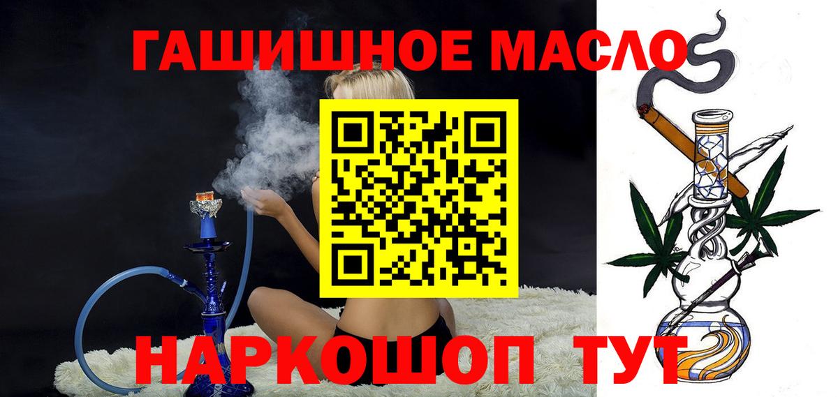 где купить наркоту  Дистиллят ТГК Wax  Вход с VPN  ТГК вейп  Коряжма 