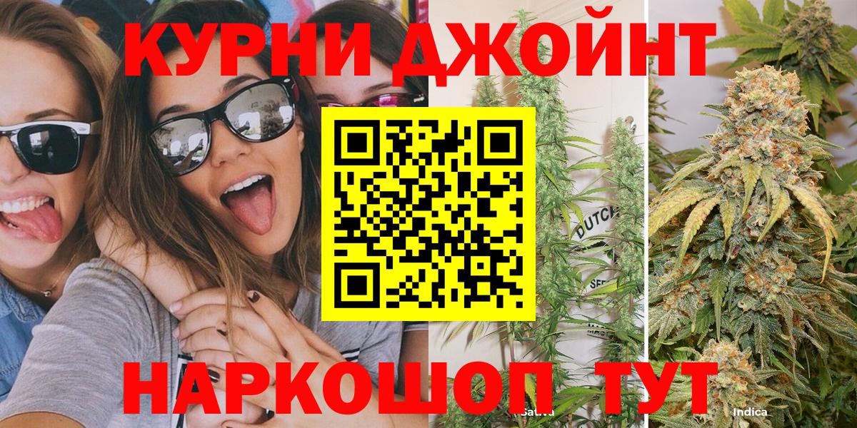 Канабис THC 21% Коряжма